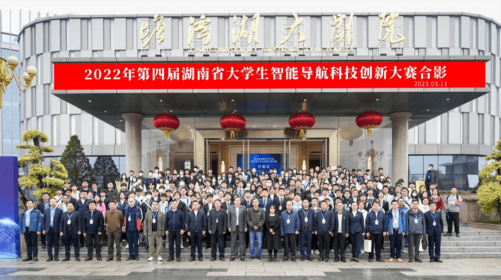 湖南省大学生�������D���U�技创新大赛