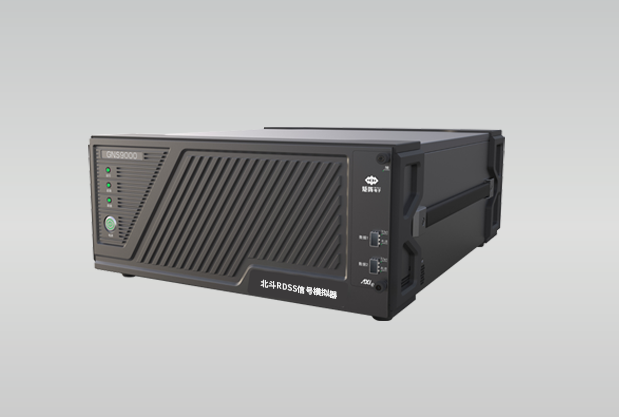北斗RDSS信號模擬器