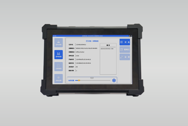 便攜式衛星導航信號采集回放儀