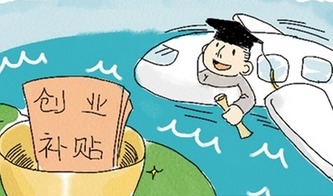 上海注册婚庆公司 流程、费用与公共关系服务拓展指南