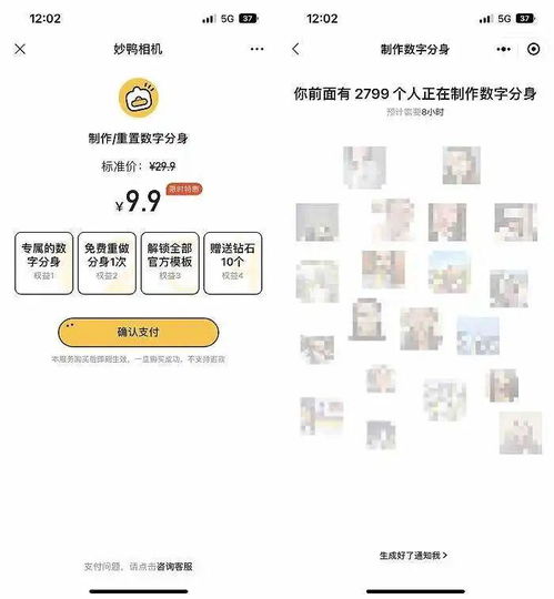 妙鸭相机 距离AIGC首个刷屏爆款，仅差一步公关布局
